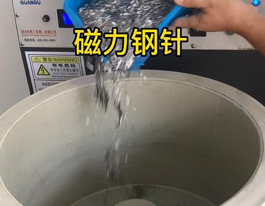 张店不锈钢箍用钢针